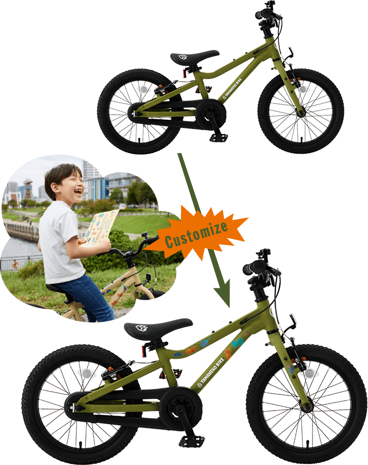 Customize