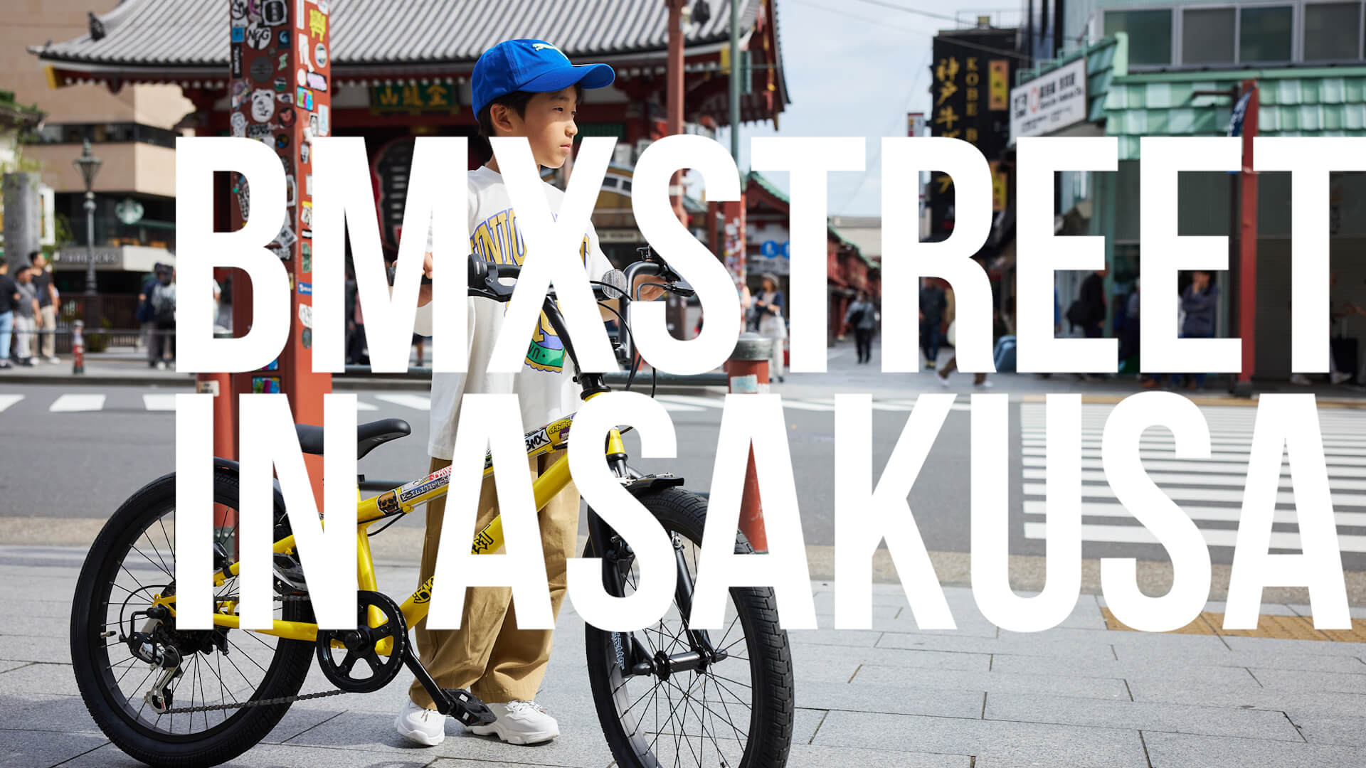 子どものための街乗りBMXの決定版 d-bike BMXSTREET