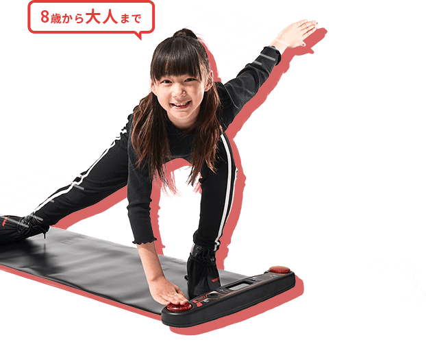 子どものやる気を引き出す「ニンスポ」|ニンジャスポーツトイ