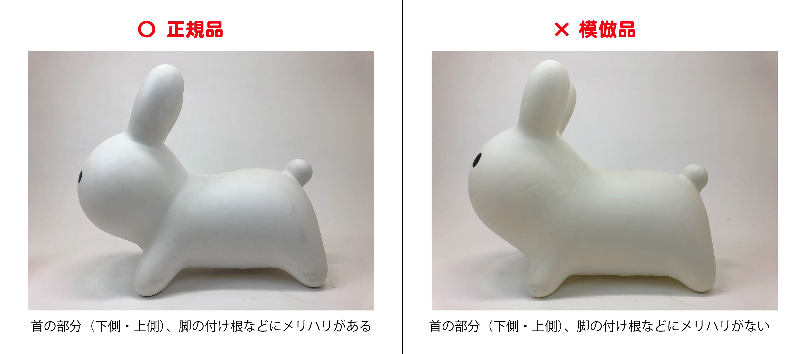 ブルーナボンボンの模倣品について 商品 子ども自転車 三輪車のアイデス