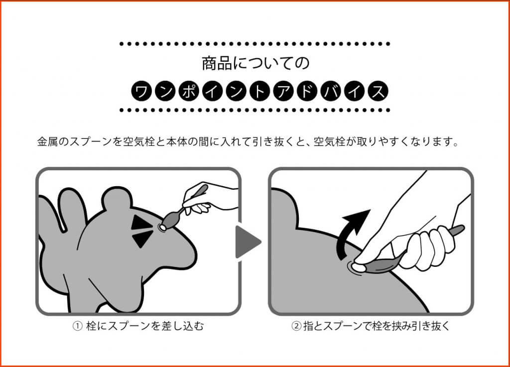 ブルーナボンボン よくあるご質問 取扱説明書 アイデス公式サイト