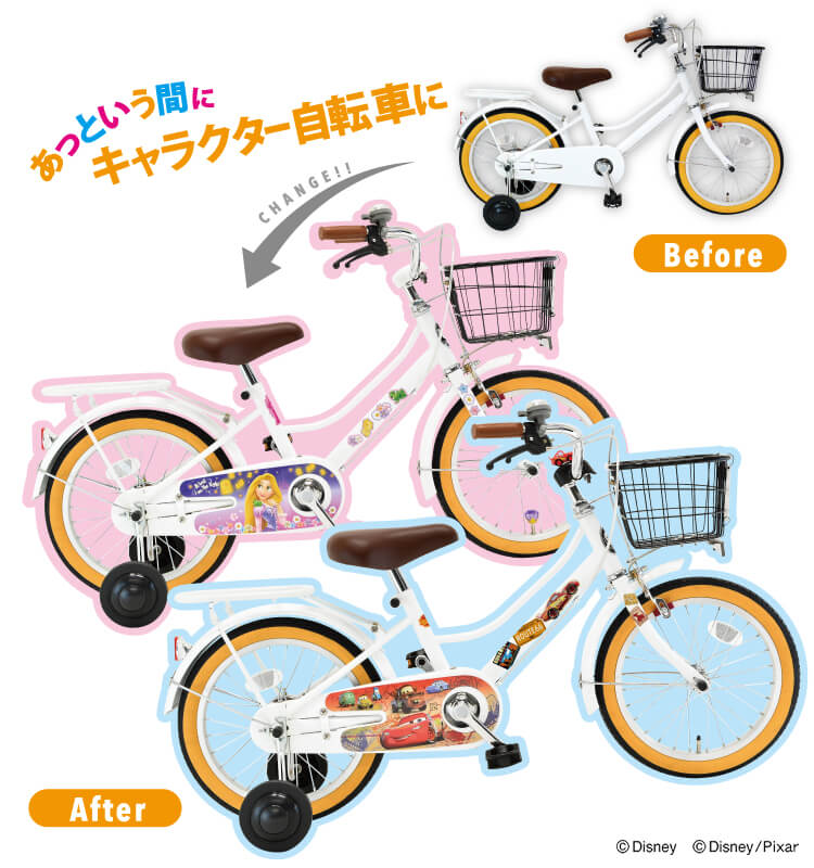 キャラ デコ ポン!