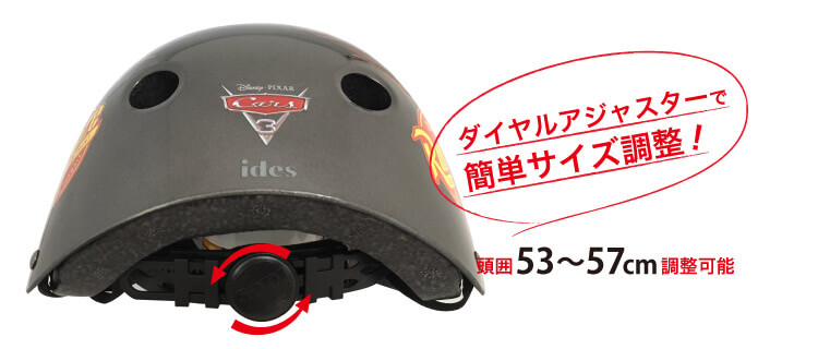 540円 2021年新作入荷 カーズのヘルメット