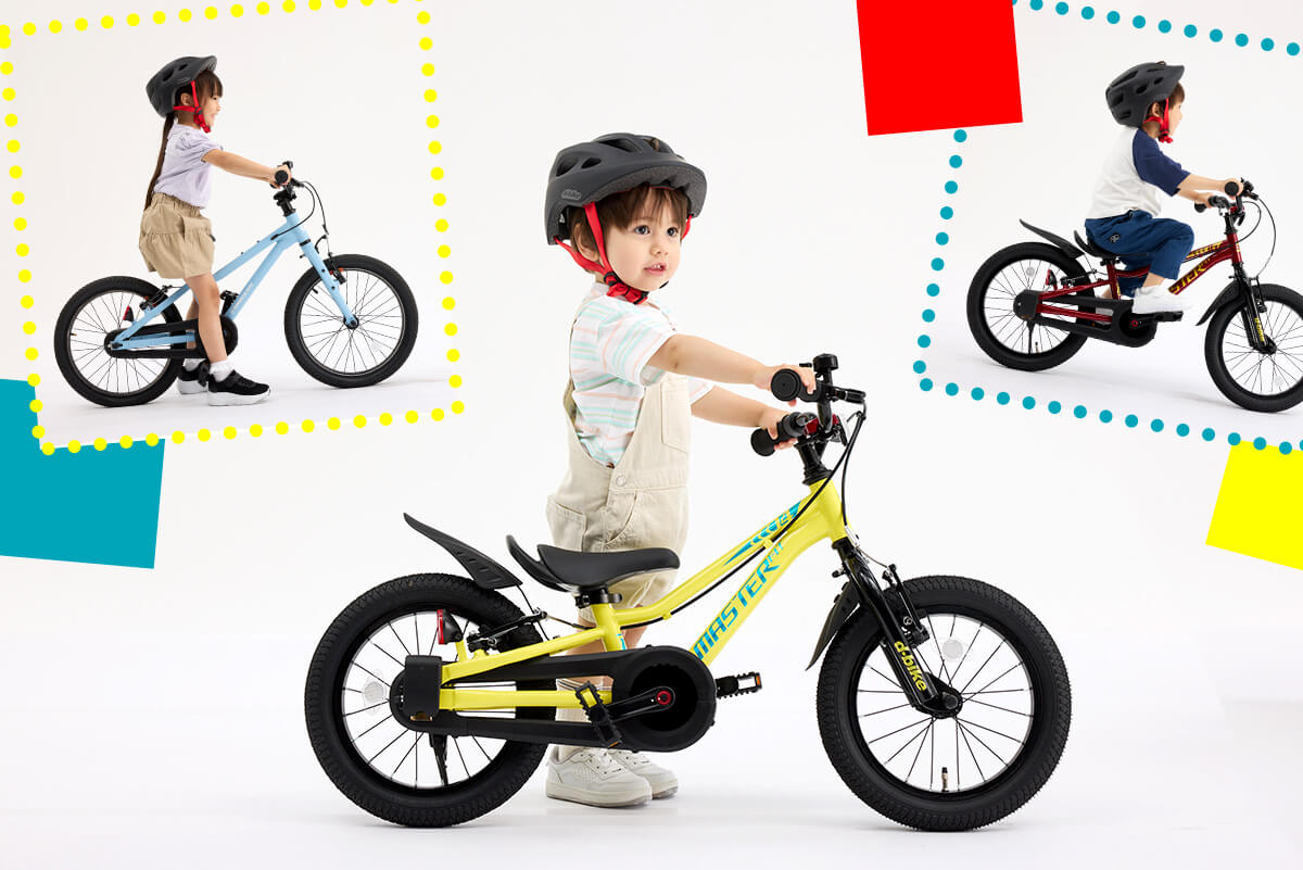 自転車のインチとは？子どもの身長に合った自転車を選ぼう