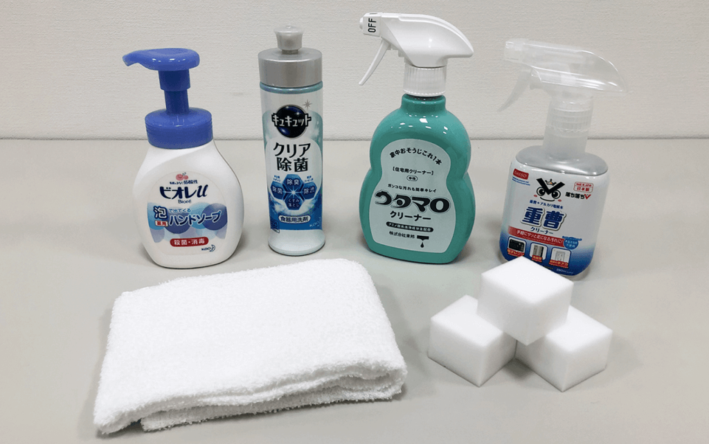 使用した洗剤と道具