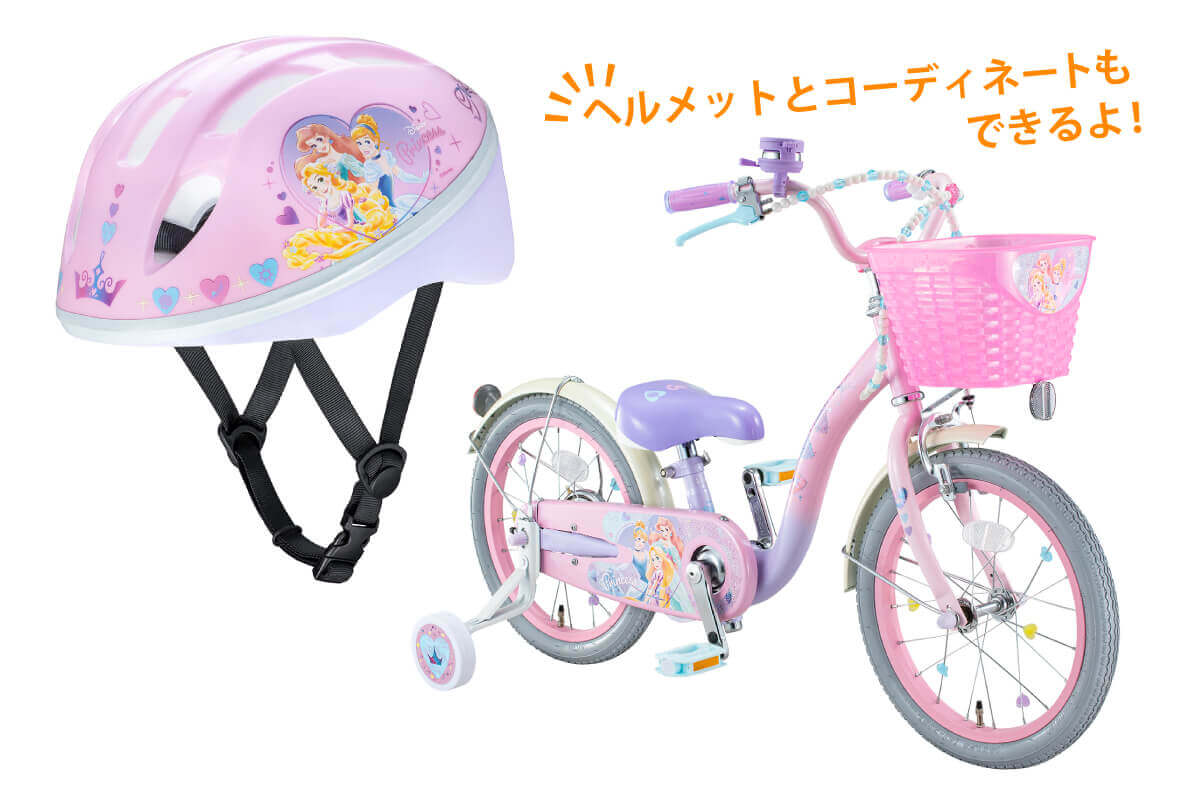 プリンセス ゆめラブ 16/18 商品詳細 | アイデス公式サイト