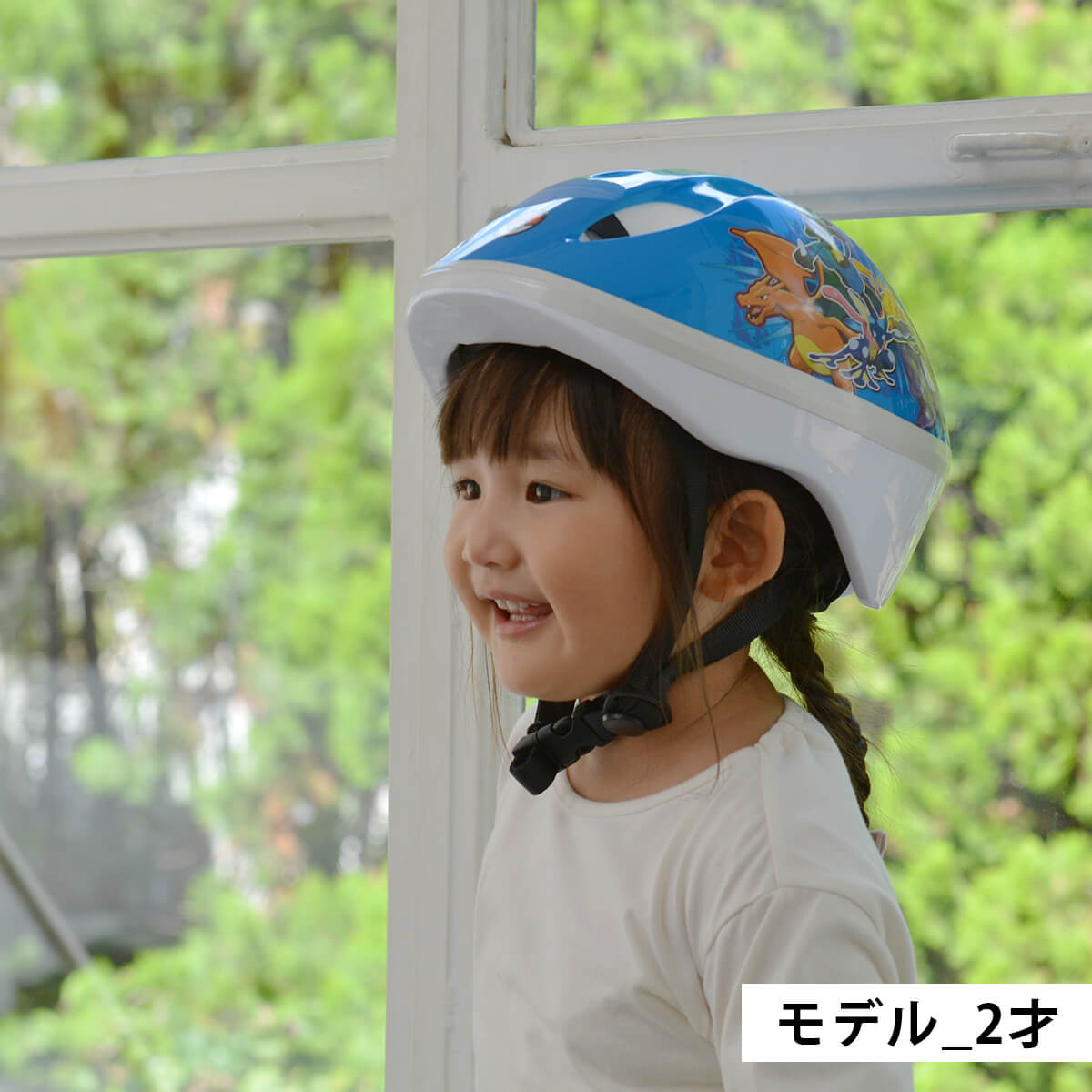 アイデス キッズヘルメットS「ラプンツェル」 - 通販 - eroprotese.com.br