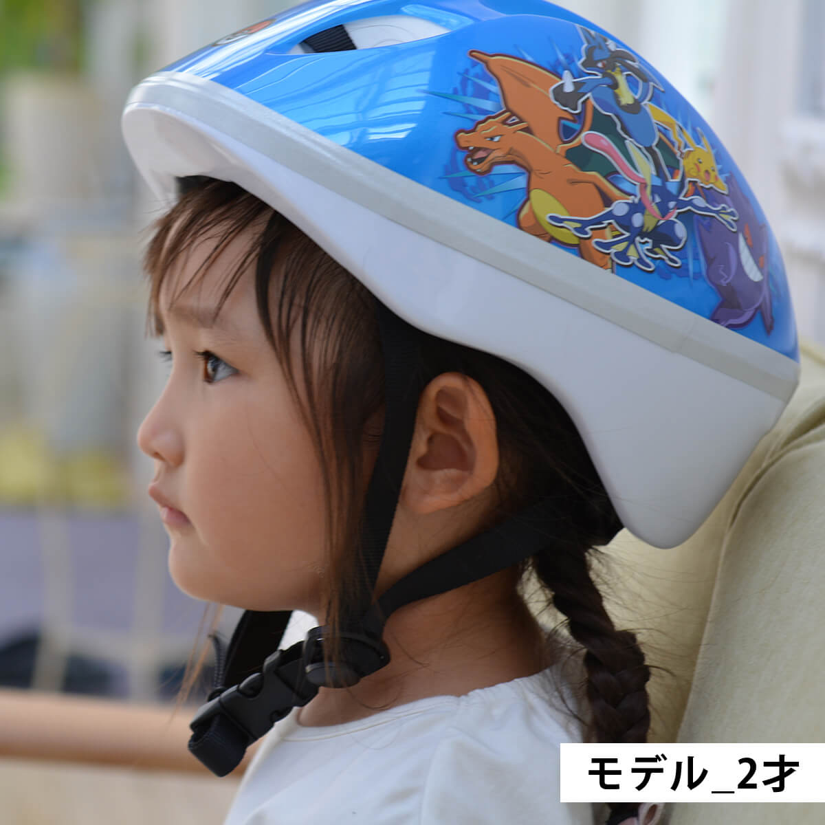 キッズヘルメットs ポケモン 商品詳細 アイデス公式サイト