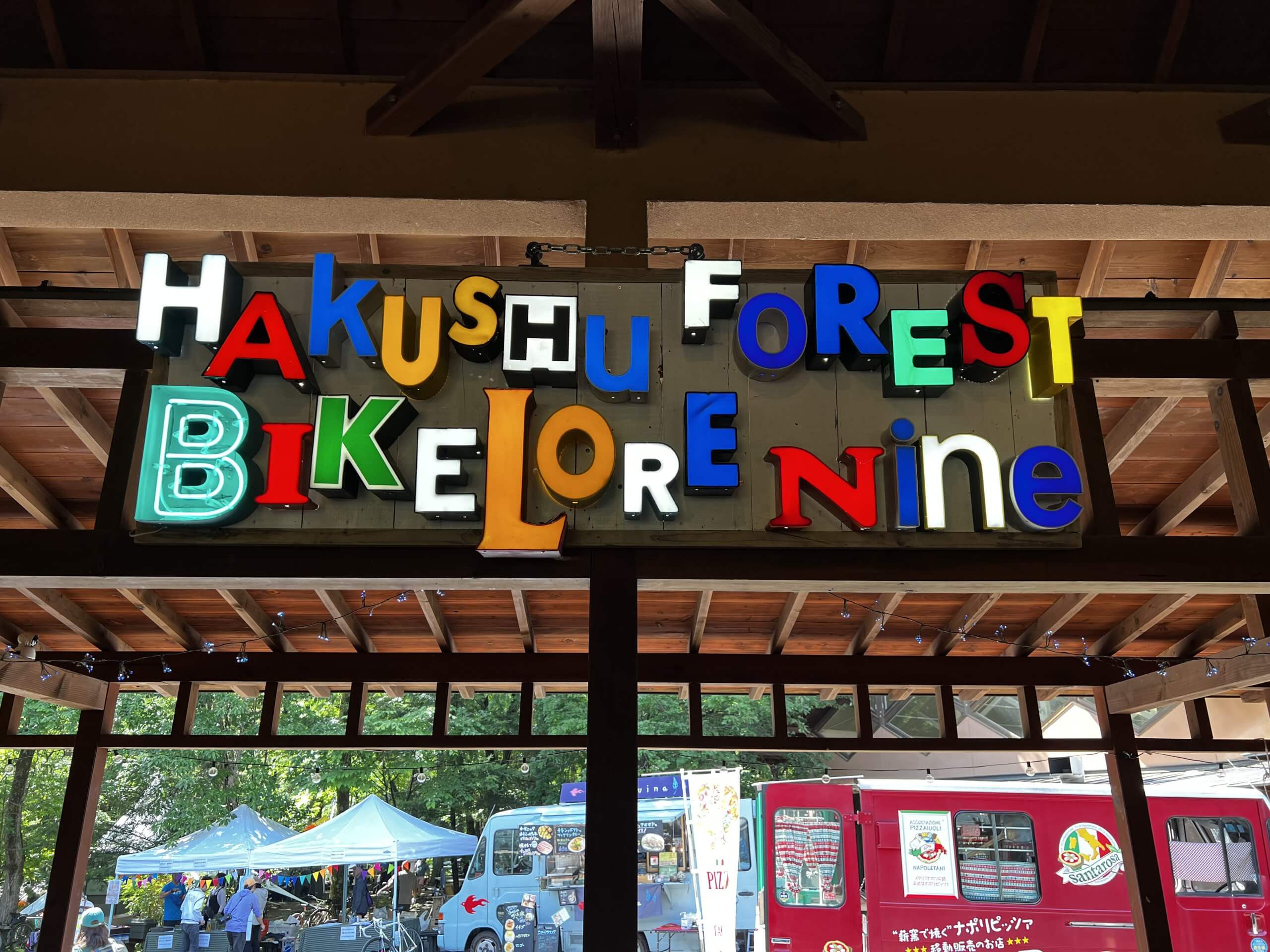 YAMANEKO BIKEが「白州の森バイクロア」に初参加！