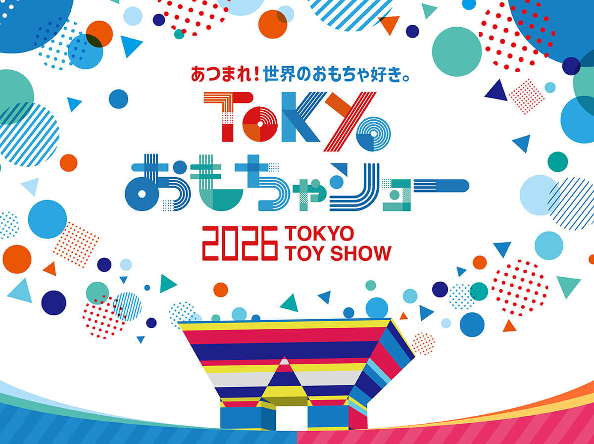 ブルーナボンボン10周年『東京おもちゃショー2026』出展について