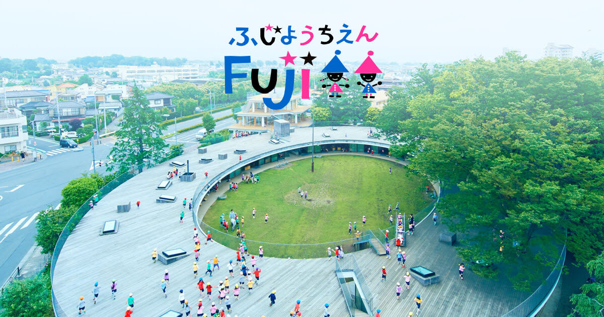教えない30分で、子どもは動き出す。10/6 ふじようちえんで園児650人と、運動あそびを全国へ広げる第一歩